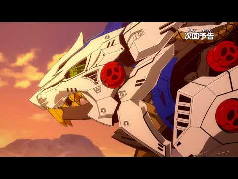 アニメ　ゾイドワイルド　第4話予告