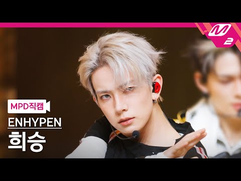 [MPD직캠] 엔하이픈 희승 직캠 4K 'Big Girls Don't Cry' (ENHYPEN HEESEUNG FanCam) | @MCOUNTDOWN_2026.1.22