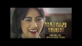 Download lagu Reply 1988 OST. 아이스크림 사랑(Ice Cream Love) - Im Byeong Su (임병수) mp3 Download lagu Reply 1988 OST. 아이스크림 사랑(Ice Cream Love) - Im Byeong Su (임병수) mp3