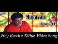 Mugavaree Hey Keechu Kiliye Video Song Ajith Kumar Jyothika Vivek