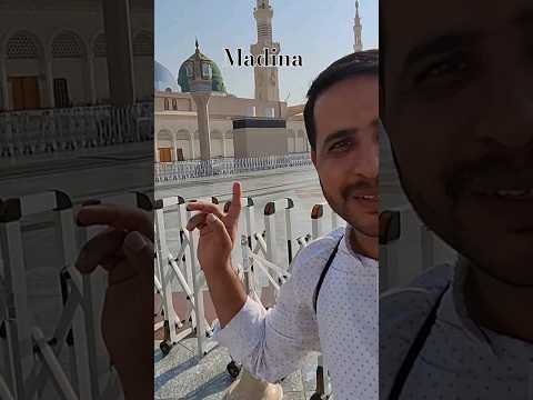 Asa Aqa hoto Lazim hai | Dar Bara hoto #madina #hajj #trendingshorts