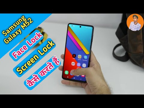 How To Set Face Lock in Samsung Galaxy M52 , Samsung Galaxy M52 Main Face Lock Kaise Set Kare