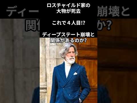 youtube-社会・政治・ビジネス記事2026/01/23 16:33:15