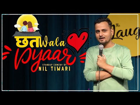 Nil Tiwari chhat wala pyar