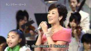 Nishida Hikaru - Take Me Home Country Roads