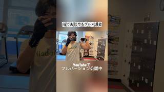 【休日リフレッシュ】朝6:30起床で腕トレ＆海ウォーキング！運動で日常のエネルギーが変わった｜29歳社会人 自分磨きVlog#自分磨き #朝活 #vlog #モーニングルーティン #愛媛県松山市