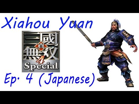 Shin Sangoku Musou 4 Xiahou Yuan Ep. 4 Chapter 4 - Battle Of Tong Gate (Jap. Ver)
