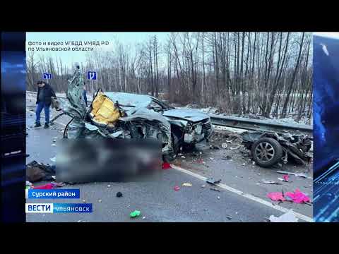 Авария на трассе в Ульяновской области унесла жизни двоих человек