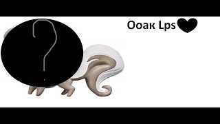 Как я делаю Ооак❤