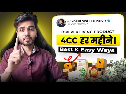 𝟰𝗖𝗖 हर महीने || 𝗕𝗲𝘀𝘁 & 𝗘𝗮𝘀𝘆 𝗪𝗮𝘆𝘀 𝗧𝗼 𝗖𝗼𝗺𝗽𝗹𝗲𝘁𝗲 𝟰𝗖𝗖🎯