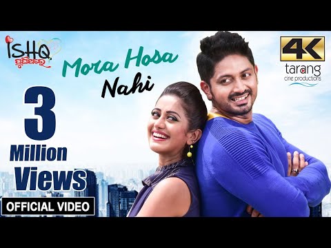 Mora Hosa Nahi Ishq PuniThare Humane Sagar, Diptirekha, Arindam,Elina