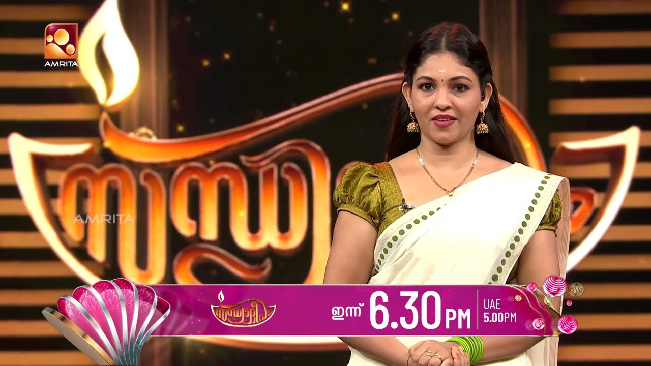 സന്ധ്യാദീപം | Sandhyadeepam Season 5 | Epi : 365 (19-07-2026) promo|  Amrita TV |