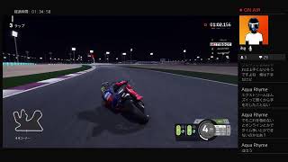 MotoGP23　気ままに走る配信（主に練習）