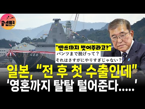 일본, 호주 호위함 사업, 모든 지식재산권 호주에 넘긴다.