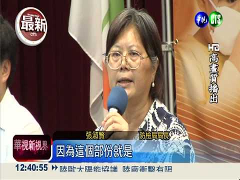 狂犬跨物種傳染? 台東錢鼠送驗中