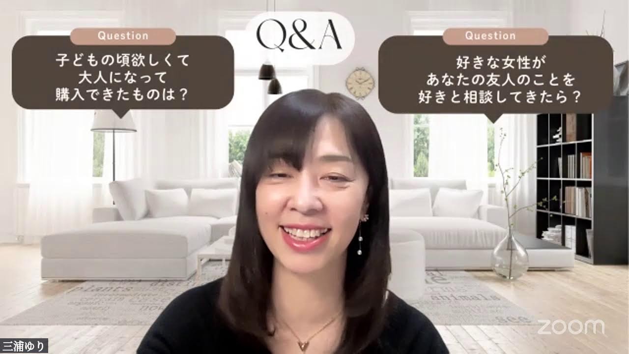 3月15日(日)21時〜一緒にのも🍺