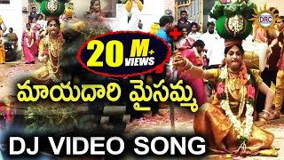 Mayadari Maisamma Dj Video Song  Disco Recording C