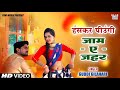 हंस कर पियूँगी जामे जहर Guddi Gilhari Hits Gazal Has Kar Piyun