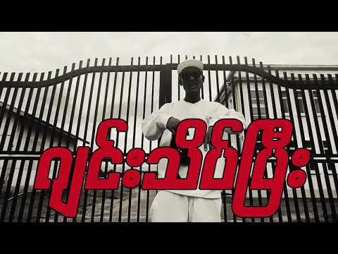 ` I GOT YOU ´ {2M5} _ M FLY