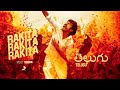 Jagame Tantram Rakita Rakita Rakita Telugu Lyric Dhanush Santhosh Narayanan Karthik Subbaraj