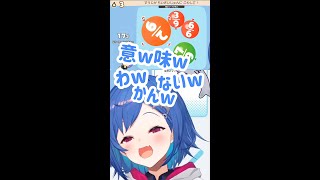 【音量注意】西園チグサvs分数【にじさんじ切り抜き】#Shorts