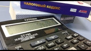 6 важных изменений в Налоговом кодексе РК 2018 года