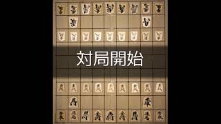 『世界一弱い将棋ソフト』まさかの結末に爆笑します