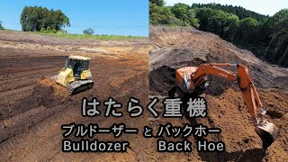 はたらく重機 ブルドーザーとバックホー　DJI AVATA2 1st Flight