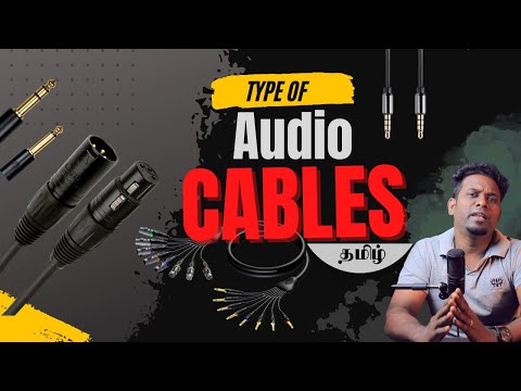 Type of Audio Cable - Cables for Sound Engineering - What is Balance and Unbalance Cable in tamil