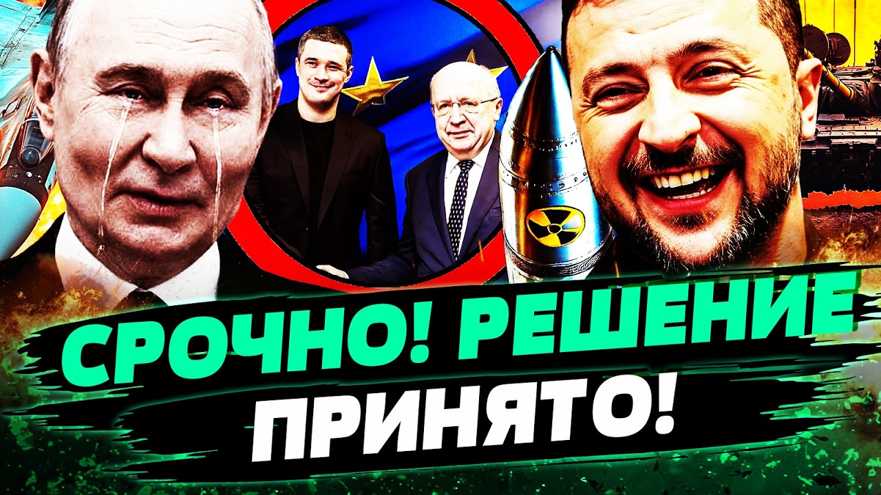 💥СРОЧНО! ВСЕ РЕШИЛОСЬ НА РАМШТАЙНЕ! УКРАИНА ПОЛУЧИТ ЭТО: МОЩНЕЙШЕЕ ОРУЖИЕ! П