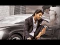 Butta Bomma Telugu AlaVikuntapuramloo Song Telugu Trailer