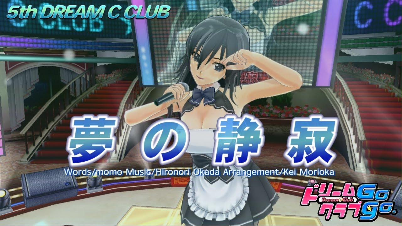 『ドリームクラブGogo.』雅カラオケステージ★「夢の静寂」