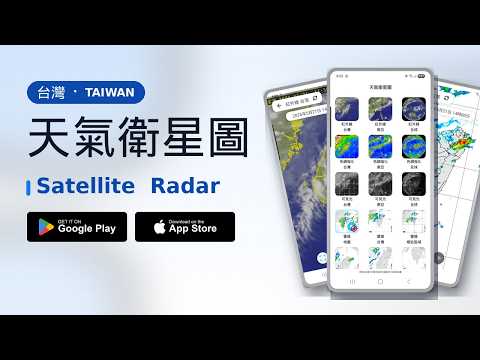 Weather Satellite Taiwan