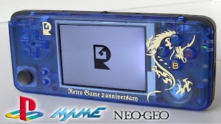 Retro Game Plus | 2 Anniversary Edition Emulation Handheld