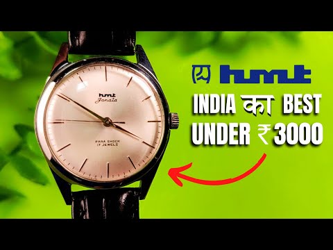 HMT Janata watch review ✅ Best budget mechanical watch in India 🔥, HMT watches India