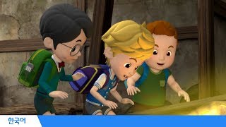 🔥화재신고 송 | 소방안전 동요 | 로보카폴리 동요 | 로이와 함께하는 소방안전이야기 | 로보카폴리TV