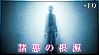 テレビの向こうのドアがついに開いた…【リトルナイトメア2】#10