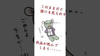 #リストラ された #無職 のスケッチ