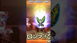 ［東方ロストワード］ミスティア・ローレライ（H5）ラストワード演出