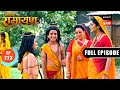 Luv Kush ने समझा व्यक्तित्व का महत्त्व Shrimad Ram
