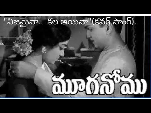 "Nijamaina Kala Ayina "/Fine Arts.