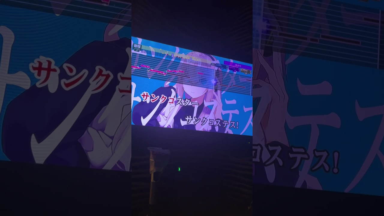 マーシャル・マキシマイザーで女の子になろうとする男【歌ってみた】