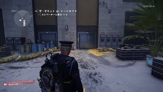 [Division2]　サミット　ソロ