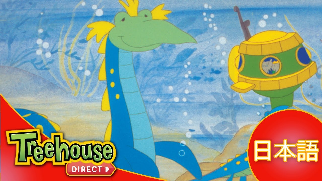 ぞうのババール (Babar): おおうみへびのおやこ - Ep.37 (日本語)