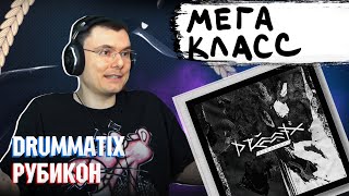 Медиа рецензия