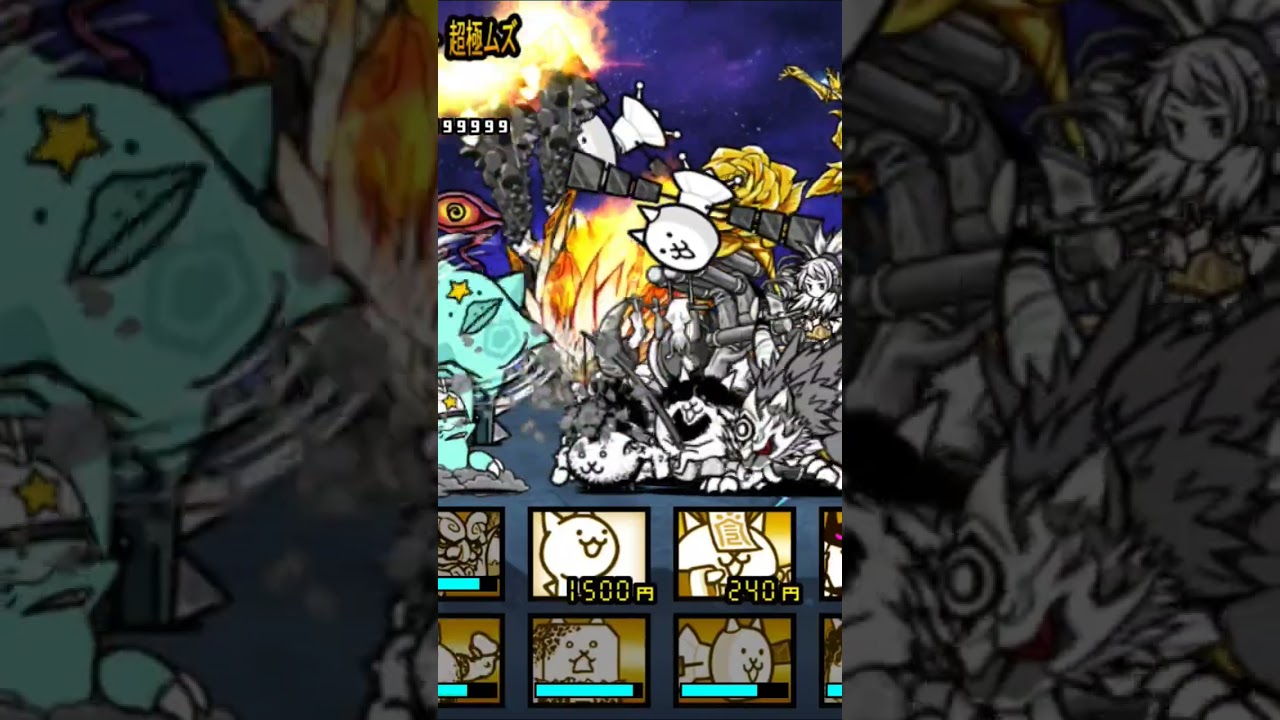 にゃんこ大戦争 スーパーにゃんゲットするだけの動画 #shorts #にゃんこ大戦争