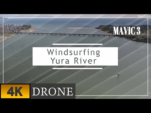 【由良川ウインドサーフィン2022年5月5日】MAVIC3ドローン空撮4K