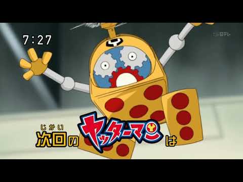 ヤッターマン　２００９年　第４１話　第２のドクハン！ハワイでアロハだコロン！（パート２／２）