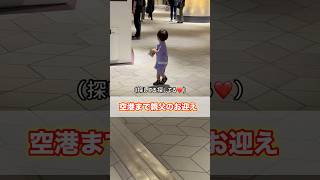#お肉丸#子供のいる暮らし#家族#日常#vlog