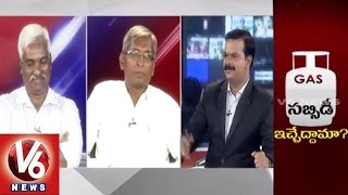 GiveItUp LPG Subsidy | Special Discussion on Gas Subsidy Surrendering Scheme | V6 News